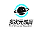 天津多次元教育