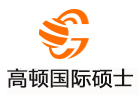 南京培训机构-高顿国际硕士