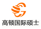 高顿国际硕士