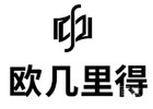 上海欧几里得考研