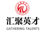成都汇聚英才