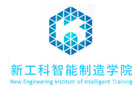 合肥新工科智能制造学院