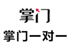 杭州培训机构-掌门一对一