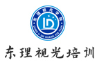 合肥东理视光培训