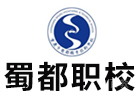 重庆蜀都职校
