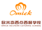 长沙欧米奇西点