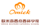 长沙欧米奇西点