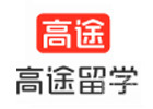 长沙高途留学
