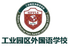 苏州工业园区外国语学校美高部