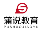 重庆蒲说演讲口才与企业管理礼仪培训