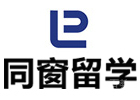 北京同窗留学
