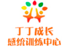 广州丁丁成长感统训练中心