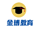 杭州培训机构-杭州金博教育