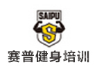 贵阳培训机构-贵阳赛普健身教练培训基地