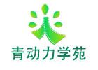 杭州培训机构-杭州青动力学苑