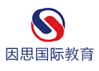 北京因思国际教育