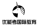 杭州优能考国际教育