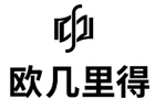 长沙欧几里得考研