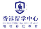 上海瑞德彩虹港澳台留学