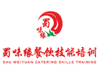 成都蜀味缘培训学校