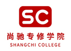 上海全日制专升本培训机构-上海尚驰专修学院