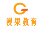杭州培训机构-杭州漫果教育