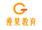 杭州漫果教育