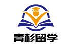 乌鲁木齐青杉留学