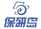 上海保研岛