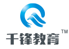 青岛千锋教育