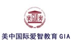 成都美中国际爱智学校