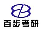 苏州培训机构-苏州百步考研
