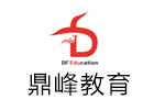 沈陽培訓機構-沈陽鼎峰教育