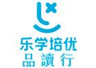 广州乐学品读行