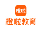 天津橙啦教育