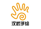 武汉培训机构-武汉汉武手绘