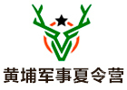 广州黄埔军事夏令营