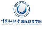 中国海洋大学国际本科