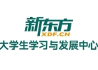 濟南新東方專升本