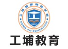 上海工埔教育