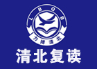 苏州清北复读