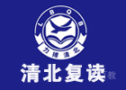 苏州清北复读
