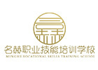 江西名赫化妆