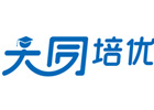 上海大同培优