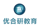 重庆优合研教育