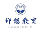 沈阳培训机构-沈阳仰能教育