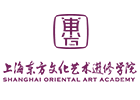 上海东方文化艺术学院