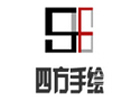 成都四方手绘