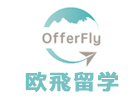 昆明培训机构-昆明欧飛留学