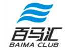 深圳百馬匯跨境電商培訓學校